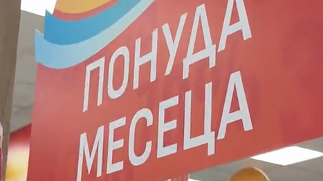 Scena iz domaće prodavnice postala je viralna: „Inflacija je otišla toliko daleko da su i popusti poskupeli“ 8