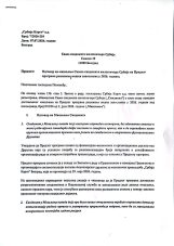 sLIKA 2 Sindikat o otkazima u "Srbija Kargo": Plan za 420 radnika donet ishitreno i bez ozbiljne analize 3