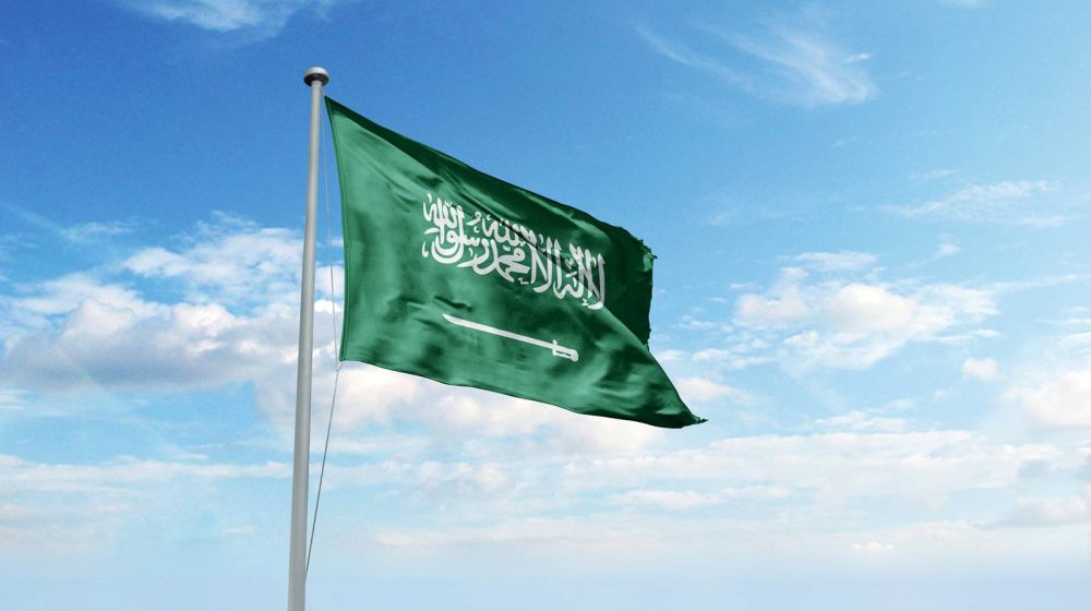 Saudijska Arabija