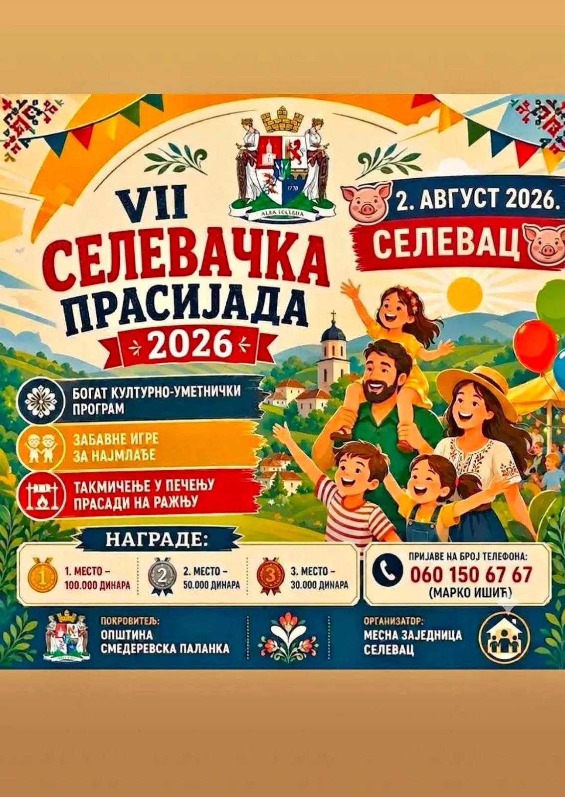 Smederevska Palanka zabranila organizovanje manifestacija i stočnih pijaca zbog afričke kuge svinja 2 Smederevska Palanka zabranila organizovanje manifestacija i stočnih pijaca zbog afričke kuge svinja 2