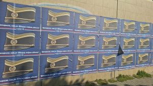 Na godišnjicu genocida u Srebrenici radikali Novi Sad oblepili plakatima podrške Ratku Mladiću 16 Na godišnjicu genocida u Srebrenici radikali Novi Sad oblepili plakatima podrške Ratku Mladiću 11