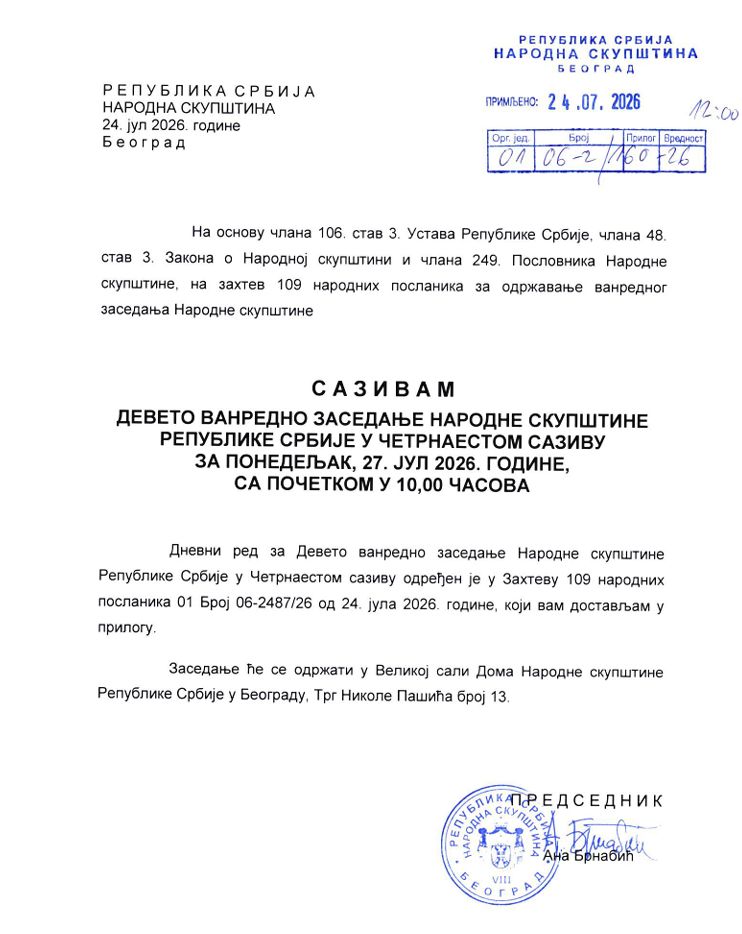 Počela sednica o nepoverenju vladi, premijer i ministri u sali 2